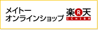 メイトーミルク倶楽部